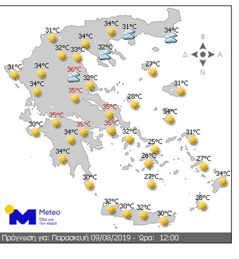 Ο καιρός την Παρασκευή ώρα 12.00