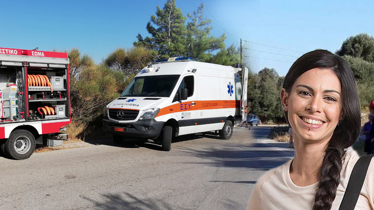 Σε πτώση από ύψος οφείλεται ο θάνατος της αστροφυσικού