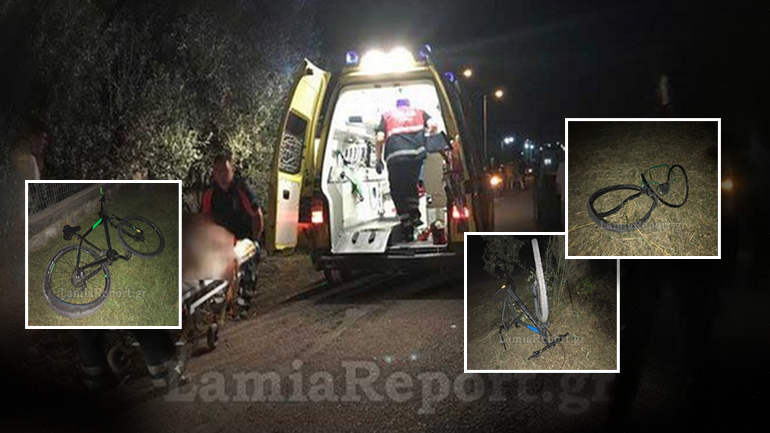 Τραγωδία στη Λαμία με ανήλικους ποδηλάτες Τραγωδία στη Λαμία με ανήλικους ποδηλάτες
