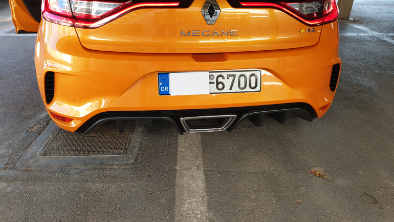 Το πίσω μέρος...