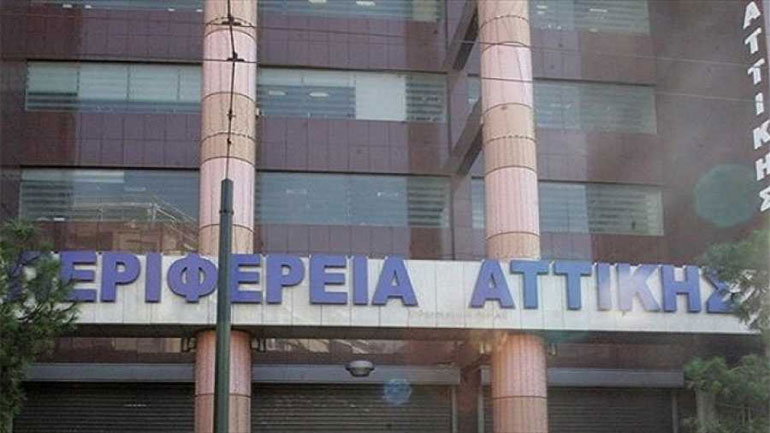 Σε κατάσταση απόλυτης ετοιμότητας η Περιφέρεια Αττικής εν όψει του ακραίου κινδύνου πυρκαγιάς