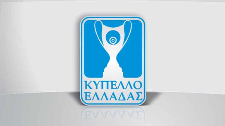 Κύπελλο Ελλάδας: Τα ζευγάρια της α` φάσης