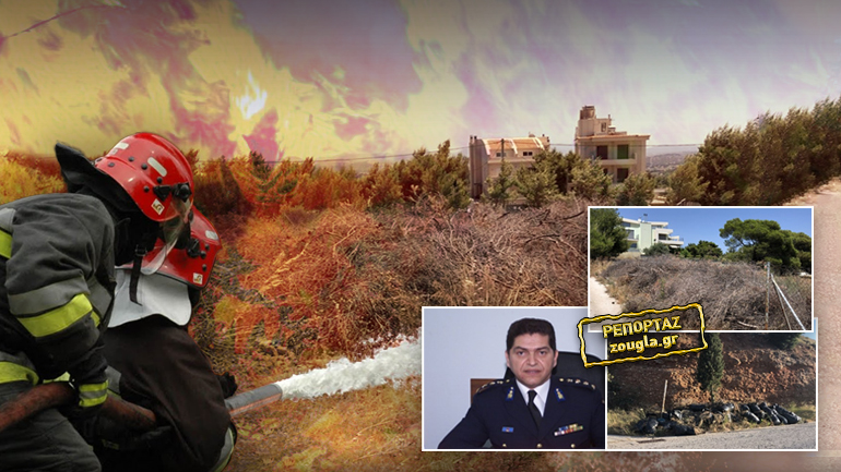 Συλλογική κρατική αμέλεια προκαλεί πυρκαγιές Συλλογική κρατική αμέλεια προκαλεί πυρκαγιές