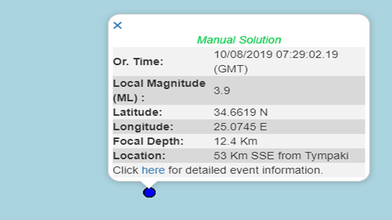 Σεισμός 3,9R ανοικτά της Κρήτης