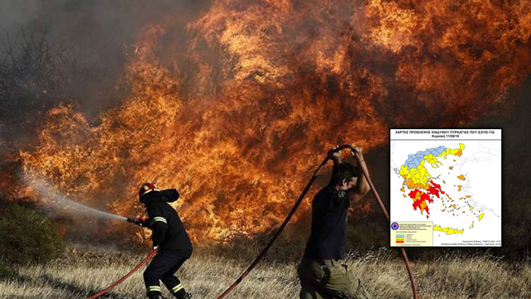 Στο ”κόκκινο” ο κίνδυνος πυρκαγιάς