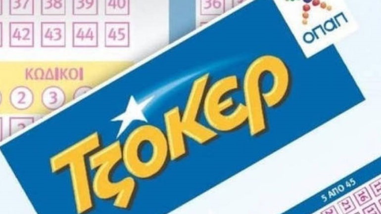 Νέο τζακ ποτ στο Τζοκερ –  5,3 εκατομμύρια ευρώ στην επόμενη κλήρωση