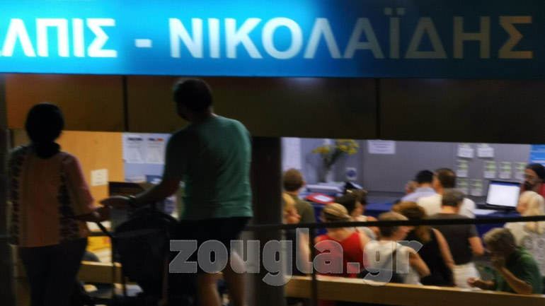 Ουρές στα πρακτορεία για το μεγάλο τζακποτ του Τζόκερ