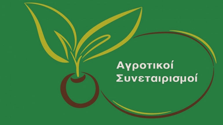 Αντιμέτωπος με τα προβλήματα του Συνεταιριστικού Κινήματος ο Μ. Βορίδης
