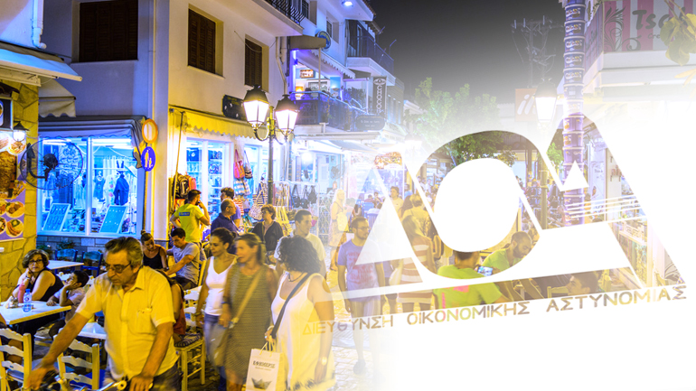 “Σαφάρι” σε Κρήτη, Ζάκυνθο και Κέρκυρα