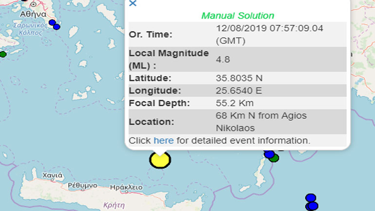 Σεισμός 4,8R μεταξύ Σαντορίνης και Κρήτης