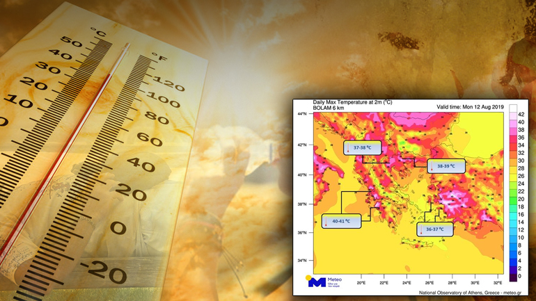 Υπό την απειλή πυρκαγιών η χώρα