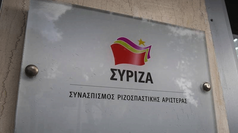 ΣΥΡΙΖΑ για τη νέα διοίκηση ΕΡΤ: «Το Κράτος είμαι εγώ (και οι φίλοι μου)»