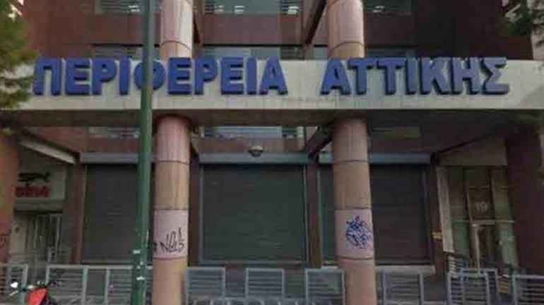 Περιφέρεια Αττικής: Υδροφόρες τη Δευτέρα σε Πεδίο του Άρεως και Αττικό Άλσος