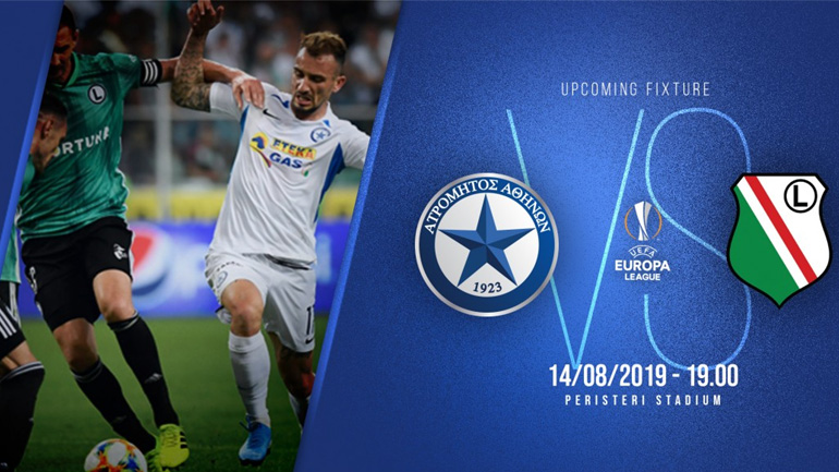 Ατρόμητος: Από 10 ευρώ τα εισιτήρια για τον αγώνα ρεβάνς με τη Λέγκια