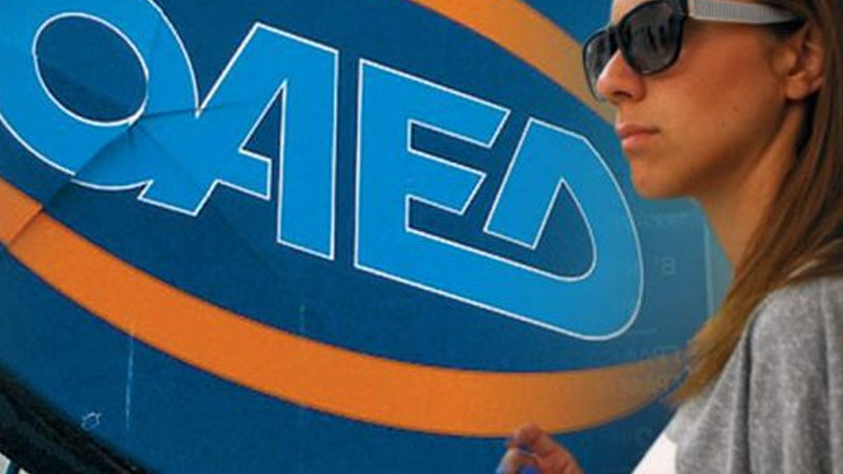 ΟΑΕΔ: Δύο επιδοτούμενα προγράμματα – Ποιοι θα λάβουν επίδομα 2.800 ευρώ