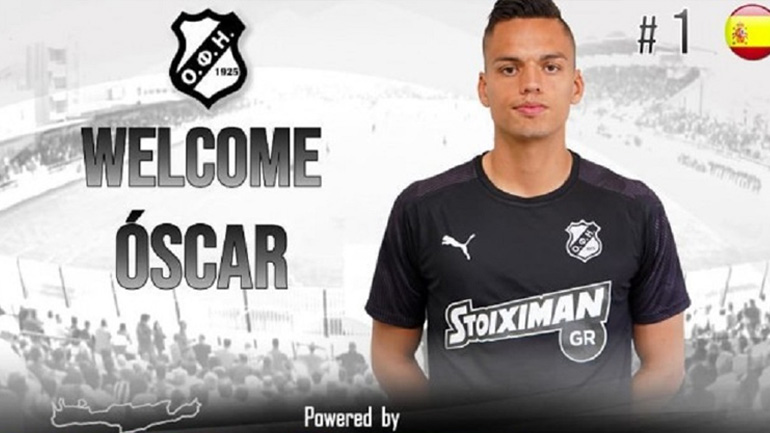 Ανακοίνωσε τον Όσκαρ Γουάλι ο ΟΦΗ