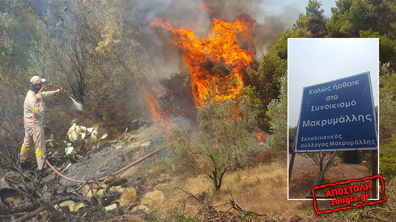 Αφανίστηκε η “Μικρή Ελβετία”