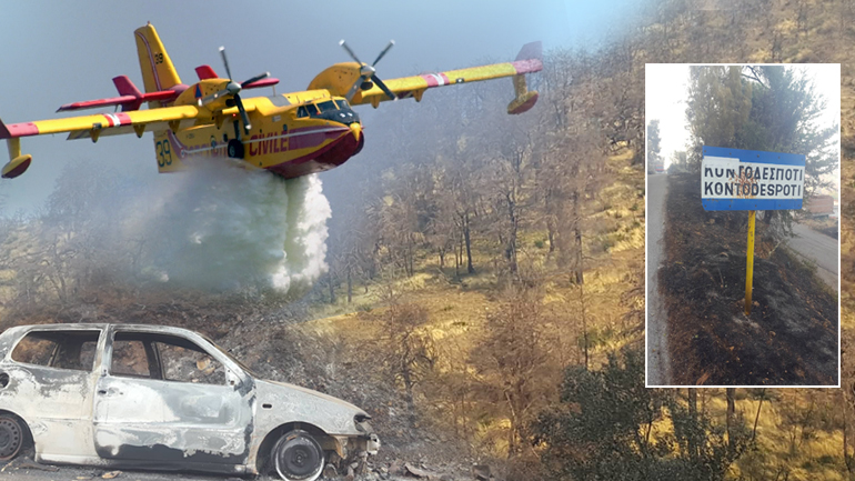 Μάχη για να σωθεί η Εύβοια Μάχη για να σωθεί η Εύβοια