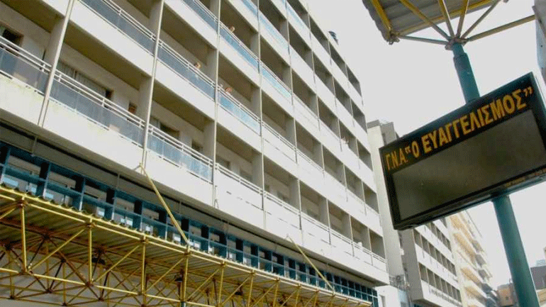 Απαράδεκτες συνθήκες εργασίας στα πλυντήρια του «Ευαγγελισμού»