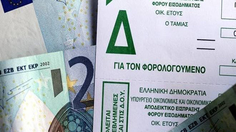 Έως τις 31 Αυγούστου θα αναρτηθούν στο Taxis τα φετινά εκκαθαριστικά του ΕΝΦΙΑ
