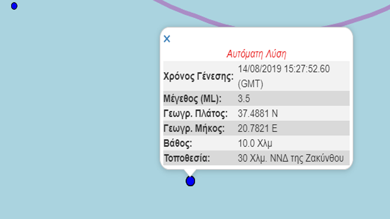 Σεισμική δόνηση 3,5R νοτιοδυτικά της Ζακύνθου