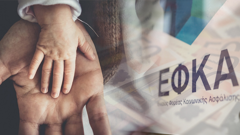 Συνταξιοδοτούνται εφέτος επειδή είναι… γονείς