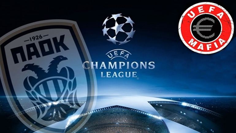 Ο Π.Α.Ο.Κ., η «U.E.F.A. MAFIA» και το «Πείραμα Συμμόρφωσης»