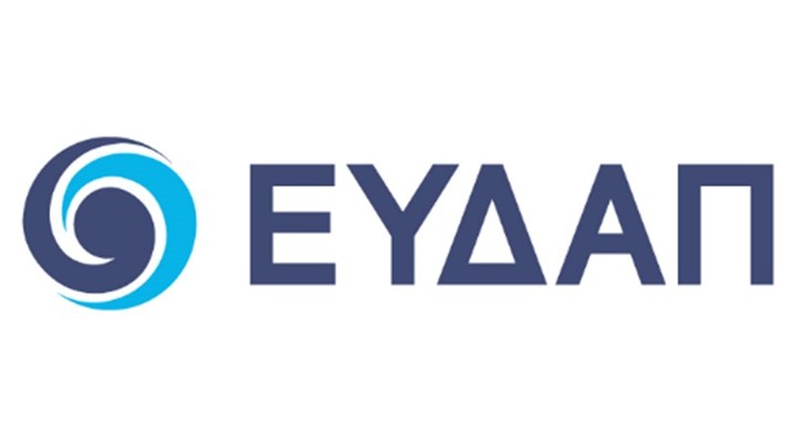 Σε βλάβη οφείλεται η διακοπή νερού στον Πειραιά