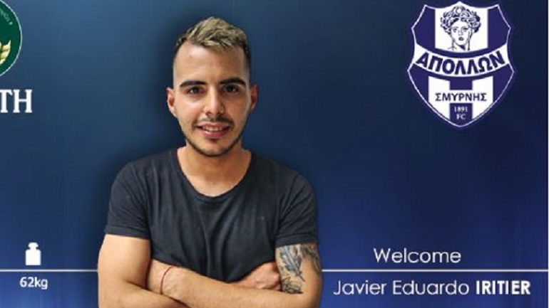 Ενισχύθηκε με τον Ιριτιέ ο Απόλλων Σμύρνης