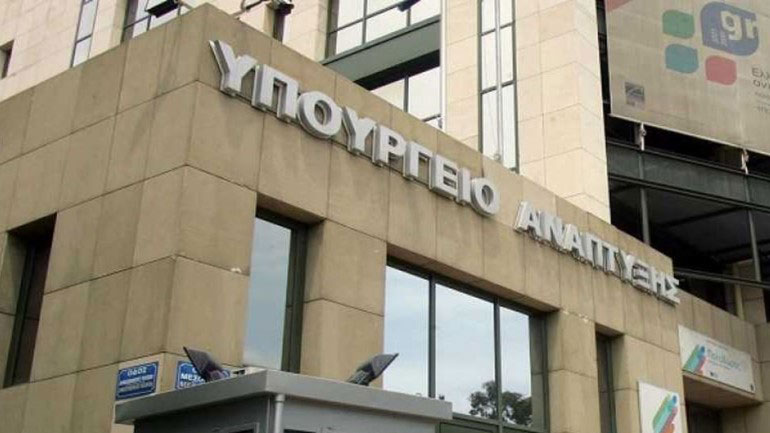 Υπ. Ανάπτυξης: Επιτάχυνση υλοποίησης των συγχρηματοδοτούμενων προγραμμάτων