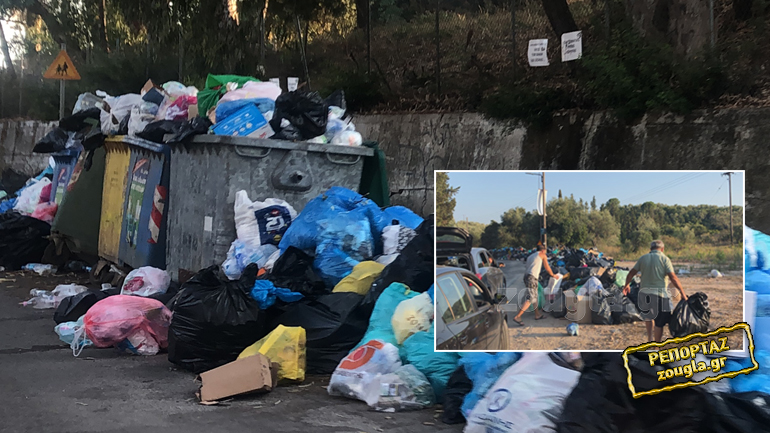 Η Κέρκυρα “πνίγεται” στα σκουπίδια για τρίτη χρονιά