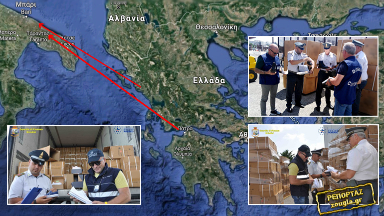 Ορμητήριο του μεσογειακού λαθρεμπορίου το Μπρίντιζι