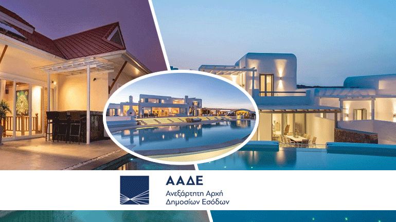 Επιχείρηση «Villa Juanita Dolores» στη Μύκονο