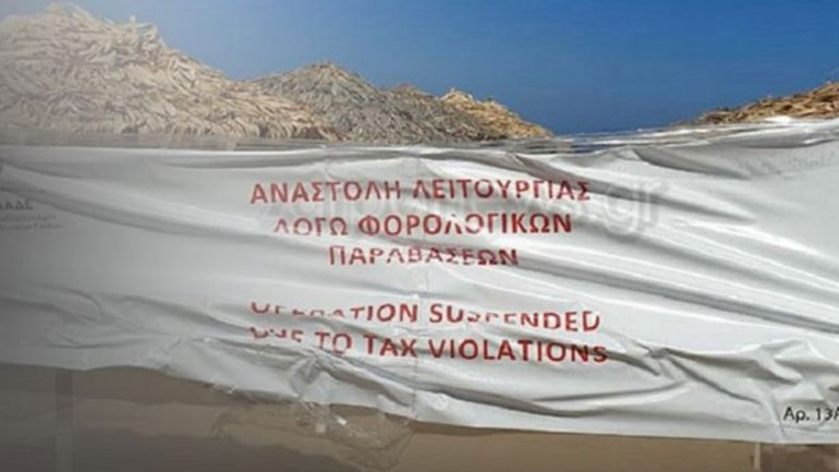 Κρήτη: Λουκέτο της ΑΑΔΕ σε beach bar στο Γαϊδουρονήσι