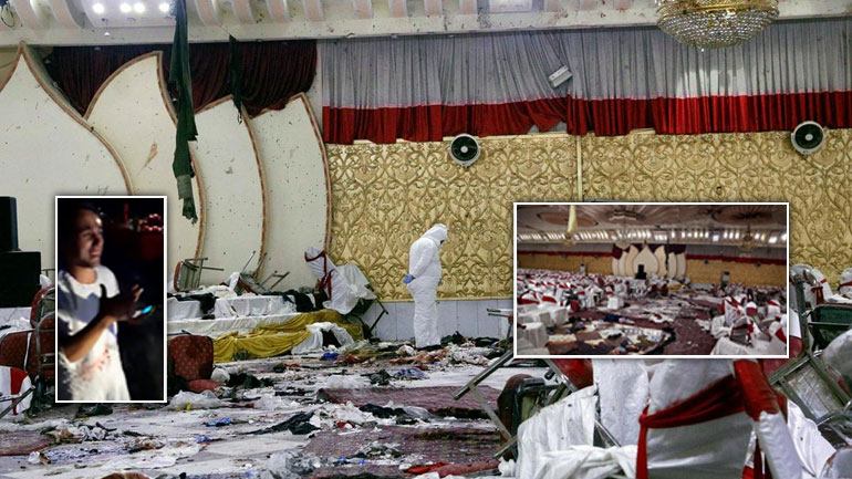 Ματωμένος γάμος στην Καμπούλ