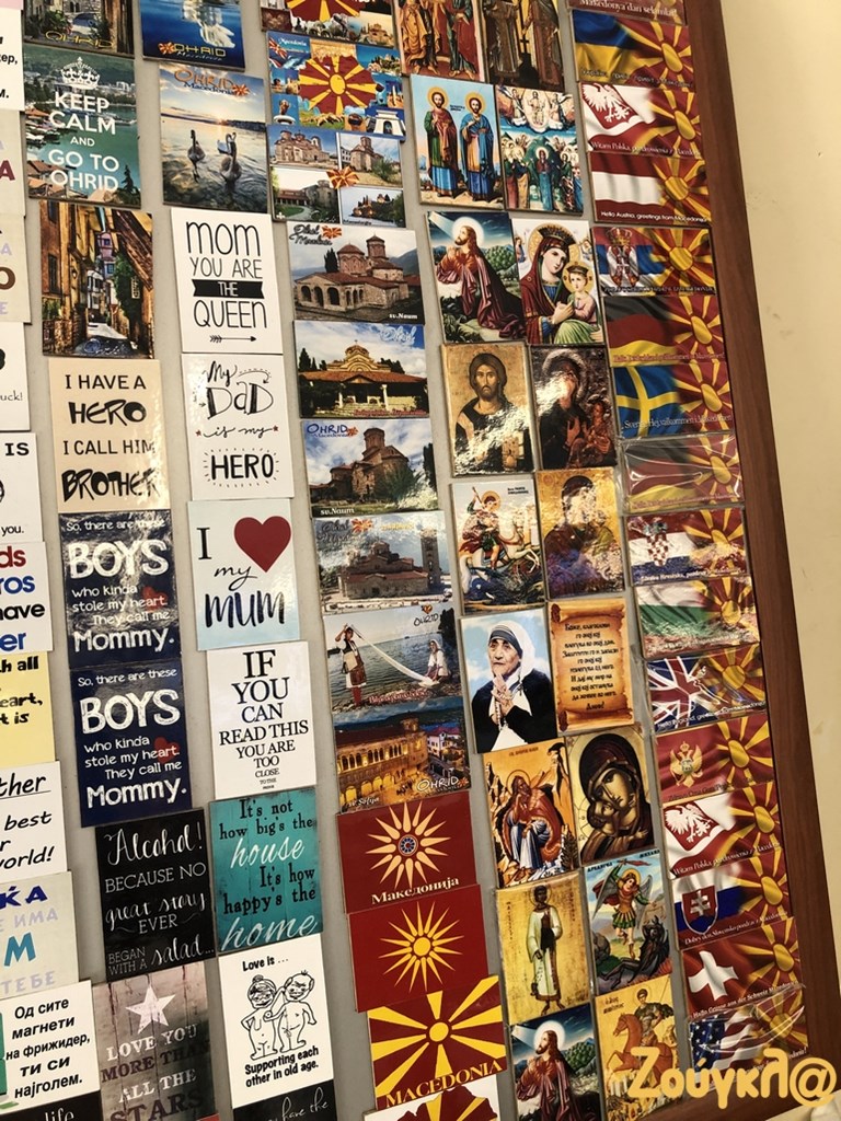 Φαίνεται όμως πως η Συμφωνία των Πρεσπών δεν έχει επηρεάσει τα αναμνηστικά σουβενίρ...
