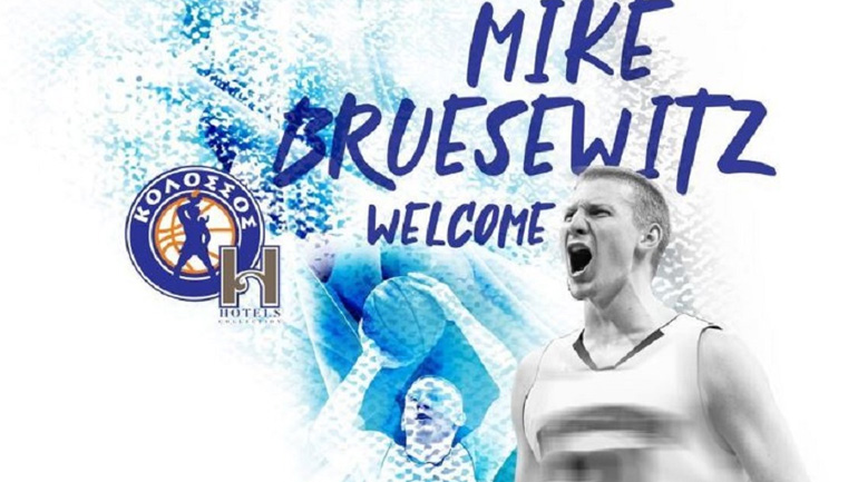 Μπάσκετ: Ενισχύθηκε με τον Μπρούσεβιτς ο Κολοσσός