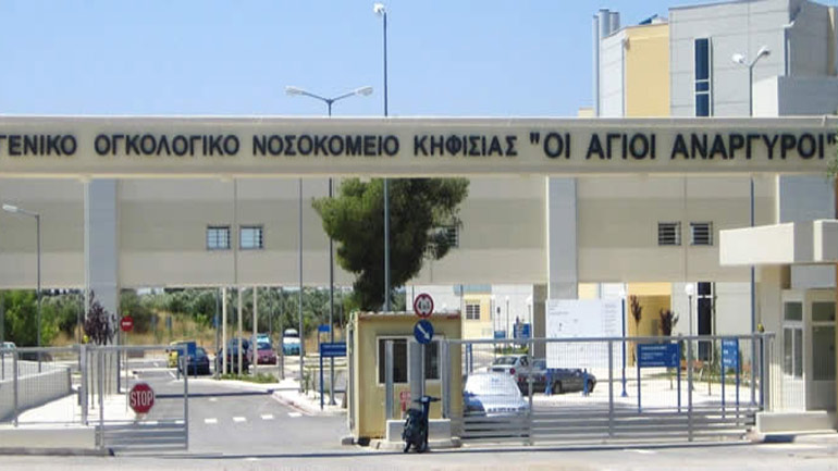 Τι θα γίνει με τον δρόμο προς το νοσοκομείο Αγ. Ανάργυροι;