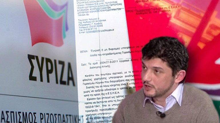 Υπόθεση Τσιμιτάκη πάλι στην επιφάνεια: Σκάνδαλο με πολλές ουρές