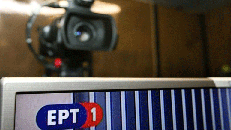 Στη δημοσιότητα οι προκηρύξεις για τους επικεφαλής της ΕΡΤ και του ΑΠΕ-ΜΠΕ