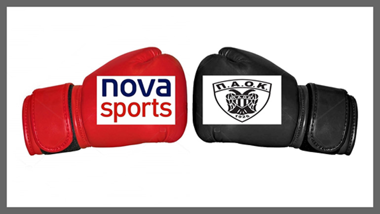 Η «NOVA», η ρητορική τού Ολυμπιακού και τής «Νέας Δημοκρατίας», και η απειλή που λέγεται «Π.Α.Ο.Κ.»