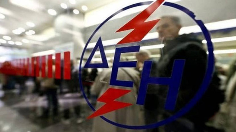 Βλέπεις η ΔEH;