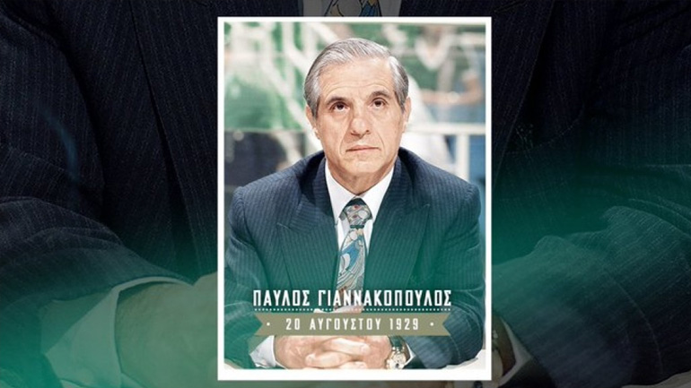 ΚΑΕ Παναθηναϊκός: «Για πάντα στις καρδιές μας ο Παύλος Γιαννακόπουλος…»