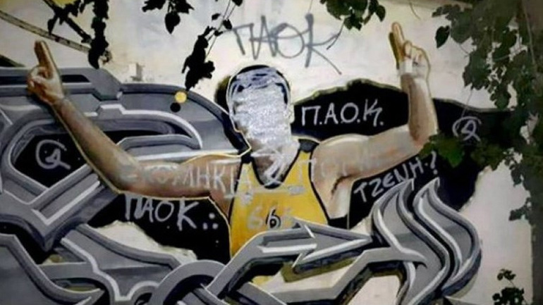 Kαταδίκασαν την καταστροφή του γκράφιτι του Γκάλη ο ΠΣΑΚ και ο Άρης