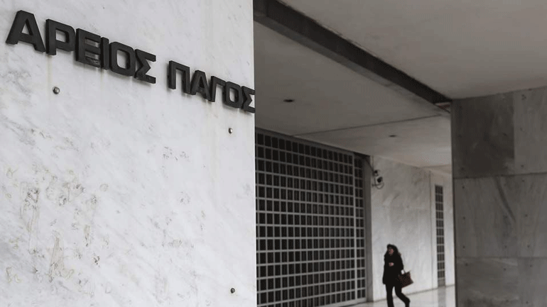 Βουλή: Ξεκινά αύριο η Διάσκεψη των Προέδρων για την ηγεσία του Αρείου Πάγου