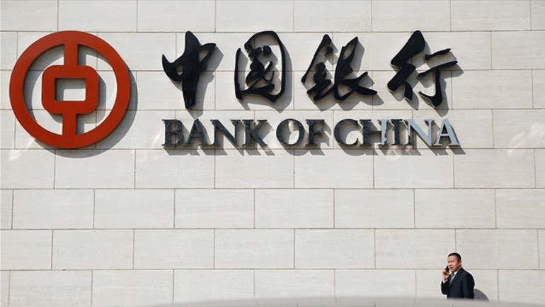 Υποκατάστημα στην Ελλάδα ανοίγει η Bank of China