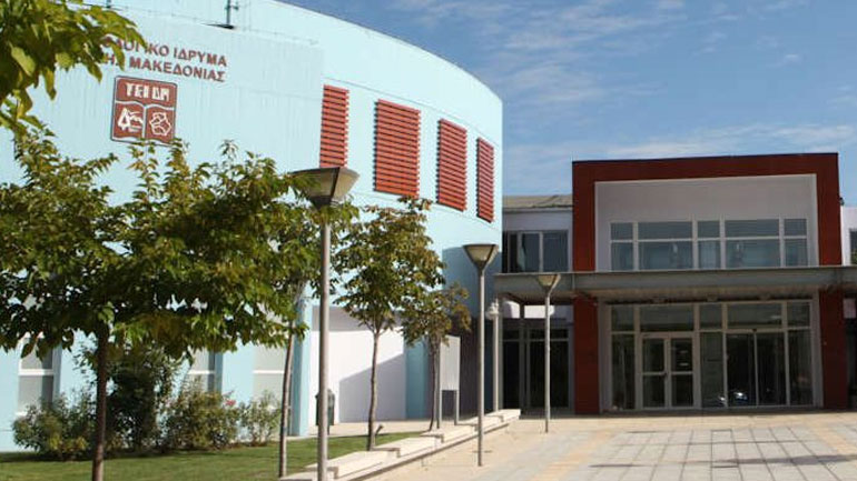 Στις κάλπες για την ανάδειξη νέων πρυτανικών αρχών στο Πανεπιστήμιο Δυτ. Μακεδονίας