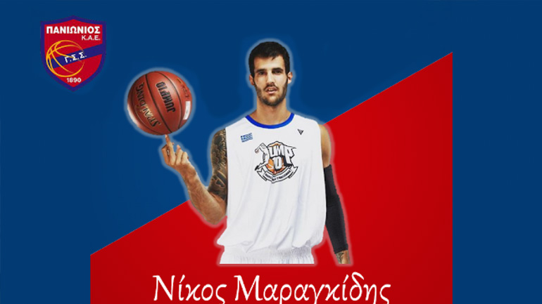 Μπάσκετ: Στον Πανιώνιο ο Μαραγκίδης