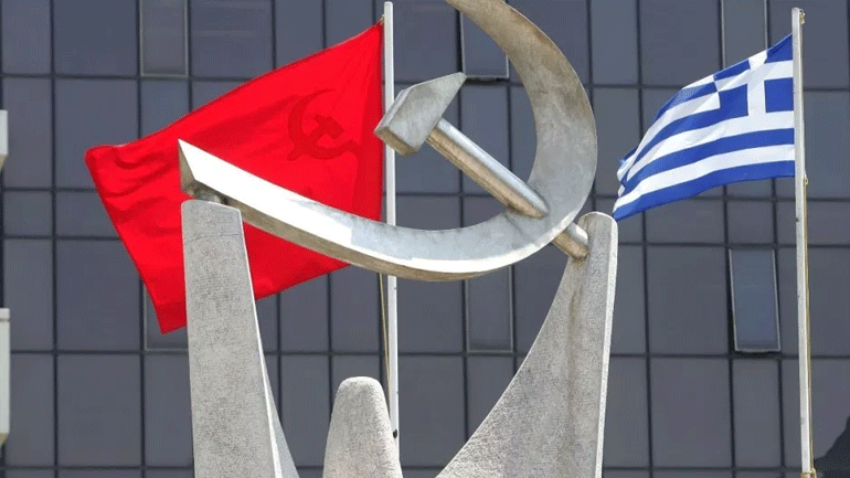 ΚΚΕ: Η ΝΔ να ευχαριστήσει τον κ. Τσίπρα που διατήρησε άθικτο το μνημονιακό οικοδόμημα