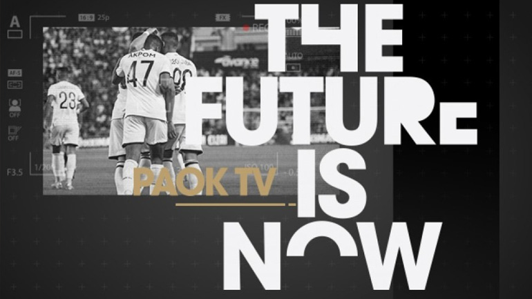Έτσι θα λειτουργήσει το PAOK TV